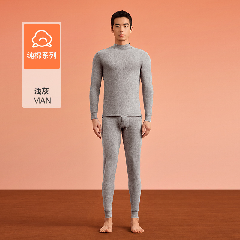 Light gray (men's middle collar) [Class A 100% cotton, 10A antibacterial]