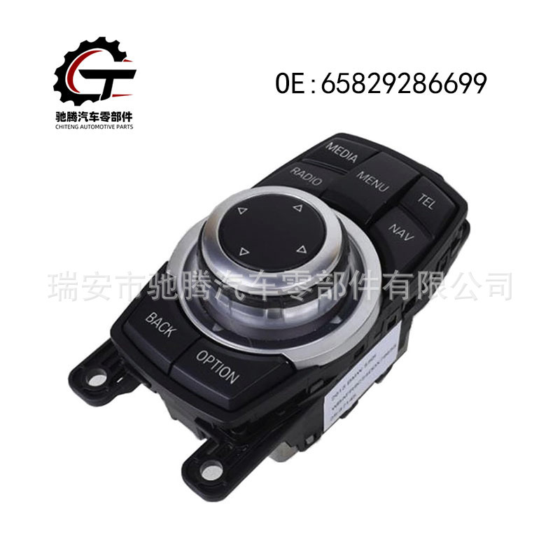 9253944 9267955 Is Suitable for 13-21 Bmw I3 4-Pin Media Navigation Idrive Controller Switch 9253944 9267955 Is Suitable for 13-21 Bmw I3 4-Pin Media Navigation Idrive Controller Switch