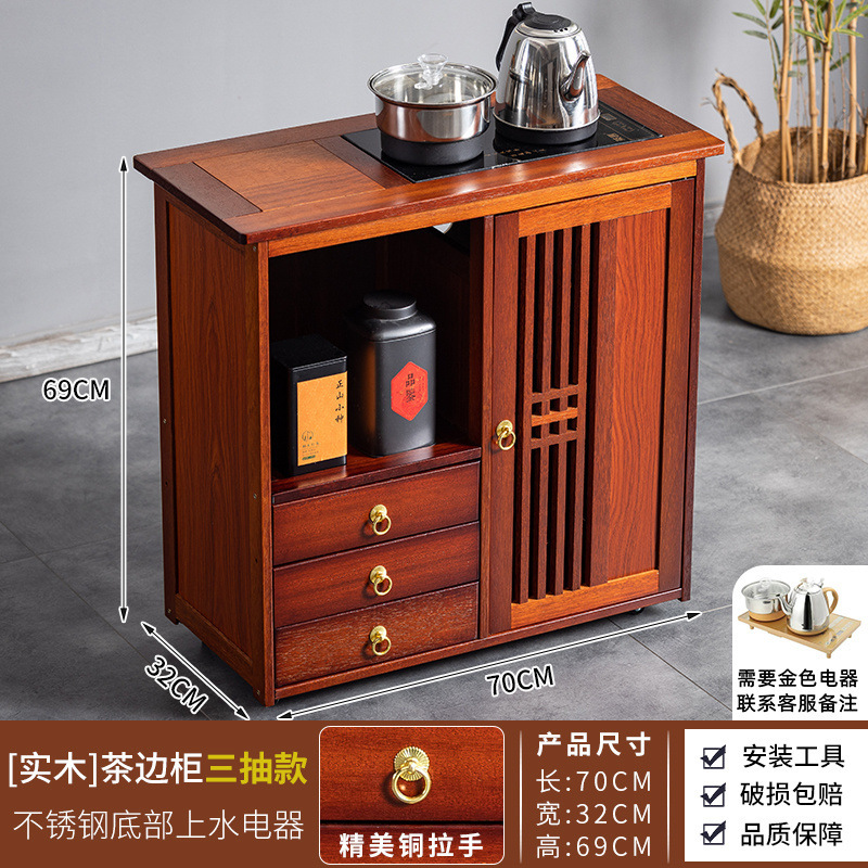 実木移動茶キャビネット茶テーブル側キャビネット茶テーブル湯たんぽ一体オフィス茶キャビネット棚|undefined