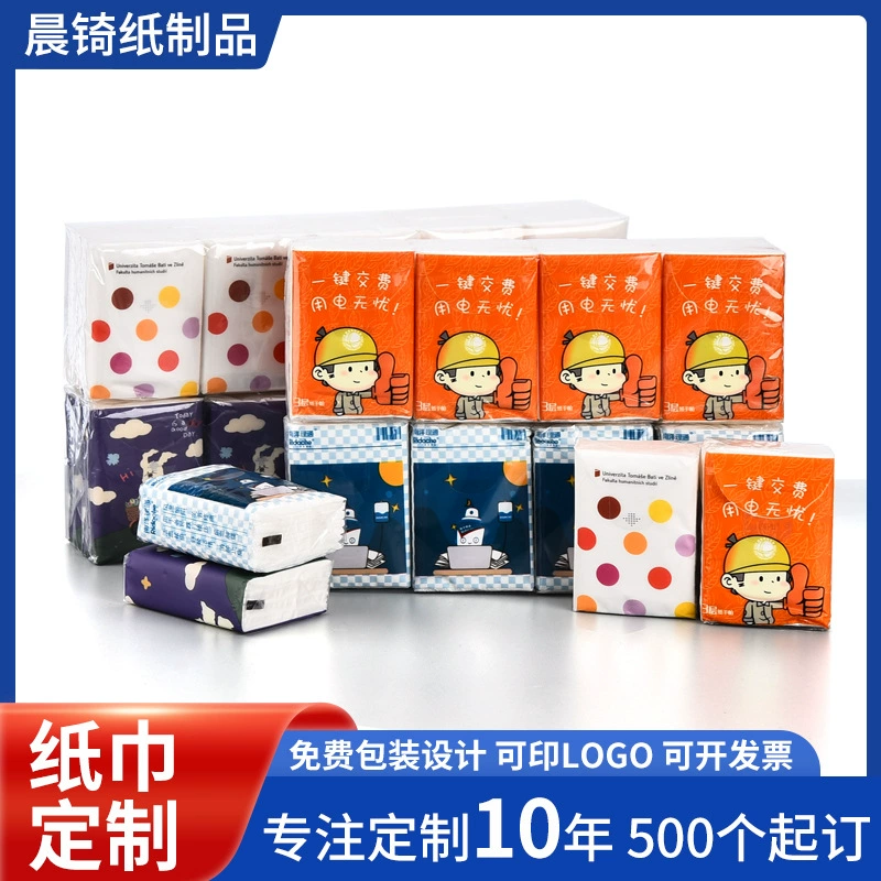 Фабрика в наличии носовой платок бумага оптом печатный логотип свадебный мини-салфетка для лица небольшая сумка салфетка портативная салфетка