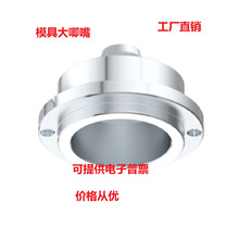 ģ�ߴ���ם�����ģ�ߴ��������P20S45C��λ�h��λȦ��׼��