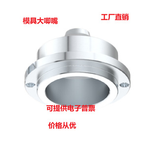 ģ�ߴ���ם�����ģ�ߴ��������P20S45C��λ�h��λȦ��׼��