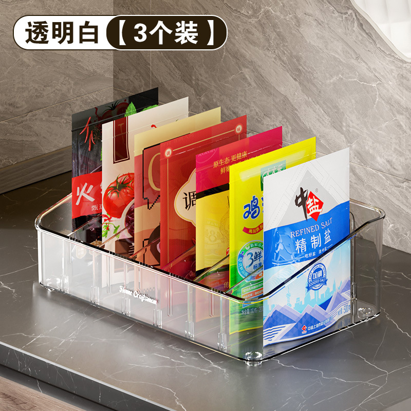 调料罐分格收纳盒台面调味盐厨房轻奢置物架用品家用大全高端香料|undefined