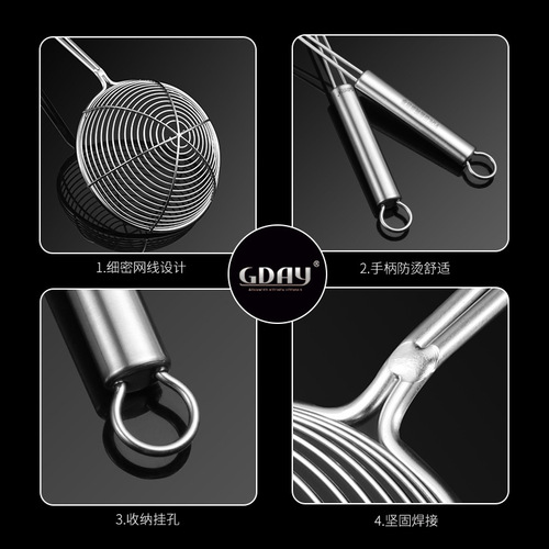 GDAY304 stainless steel wire hot pot colander household thickened noodles spoon spicy hot pot small frying spoon