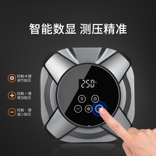 Vehicle-mounted air pump, portable car air pump, 30-cylinder electric car tire high-pressure air pump treasure
