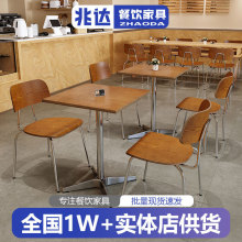 工业风咖啡厅桌子小圆桌方桌网红复古风海洋板胡桃色商用餐桌椅子