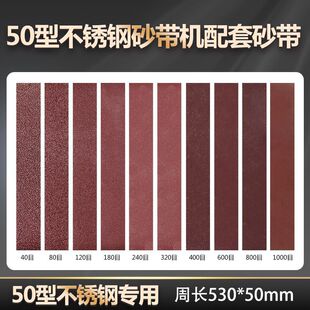 50�ͼ��L�治�P�ɰ���C����ɰ��530x50mm