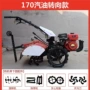 手扶农用多功能家用旋耕机