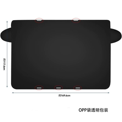 for front windshield, anti-freeze and: Car snow shield