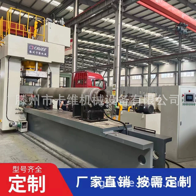 250 тонн круглой стали полностью автоматическая выпрямитель 500 тонн большой мобильный дверной гидравлический пресс термической обработки деформации выпрямитель