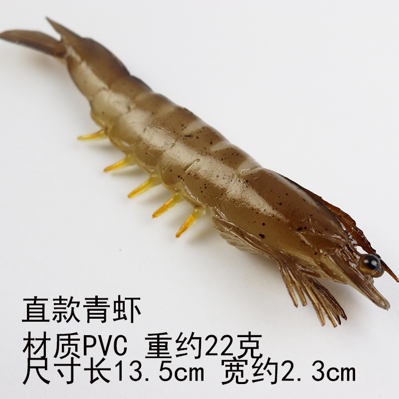 PVC 녹색 새우 (직선)
