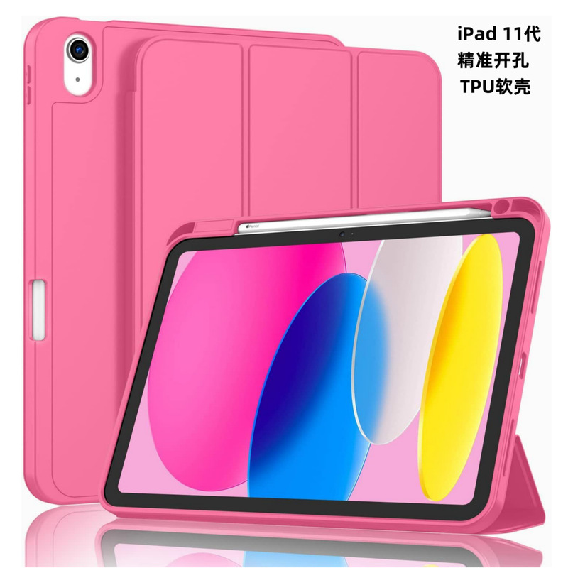 Suitable for iPad 11Th Generation 70% off Tpu Soft Shell Back Sticker Protective Case with Pen Slot iPad Air 11 Tablet Case in Stock Suitable for iPad 11Th Generation 70% off Tpu Soft Shell Back Sticker Protective Case with Pen Slot iPad Air 11 Tablet Case in Stock