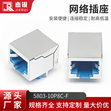 杰锐电子 58系列90度卧式RJ45连接器网络插口座 5803-10P8C-F