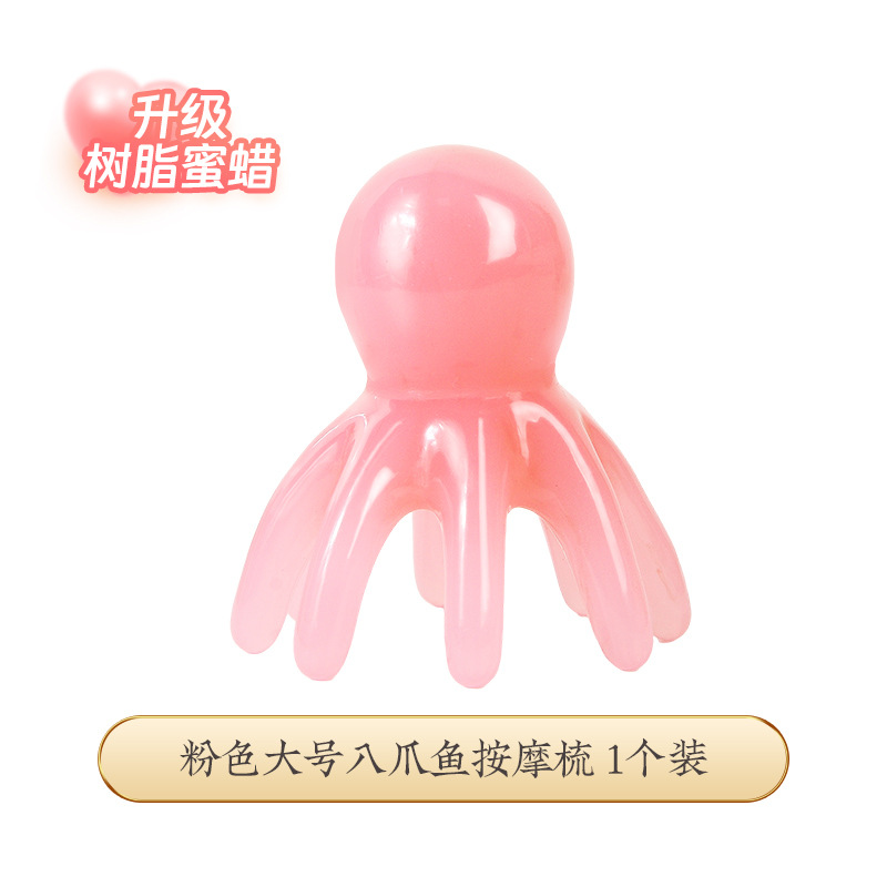 Большая розовая массажная расческа-осьминог (смола, пчелиный воск)