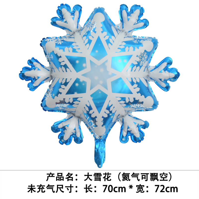 国境を越えた新しいクリスマスバルーン、立っているサンタクロース、クリスマスツリー、クリスマスパーティーの飾り、エルクバルーンの卸売|undefined