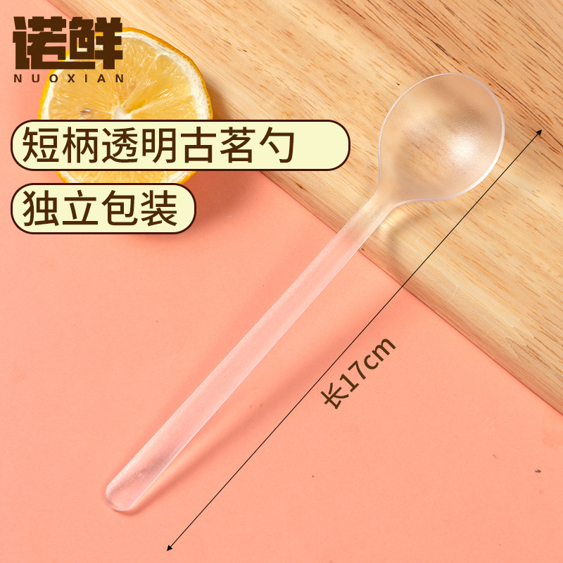 17cm 투명 고대 차 숟가락 슈퍼 두꺼운 5.2g 독립