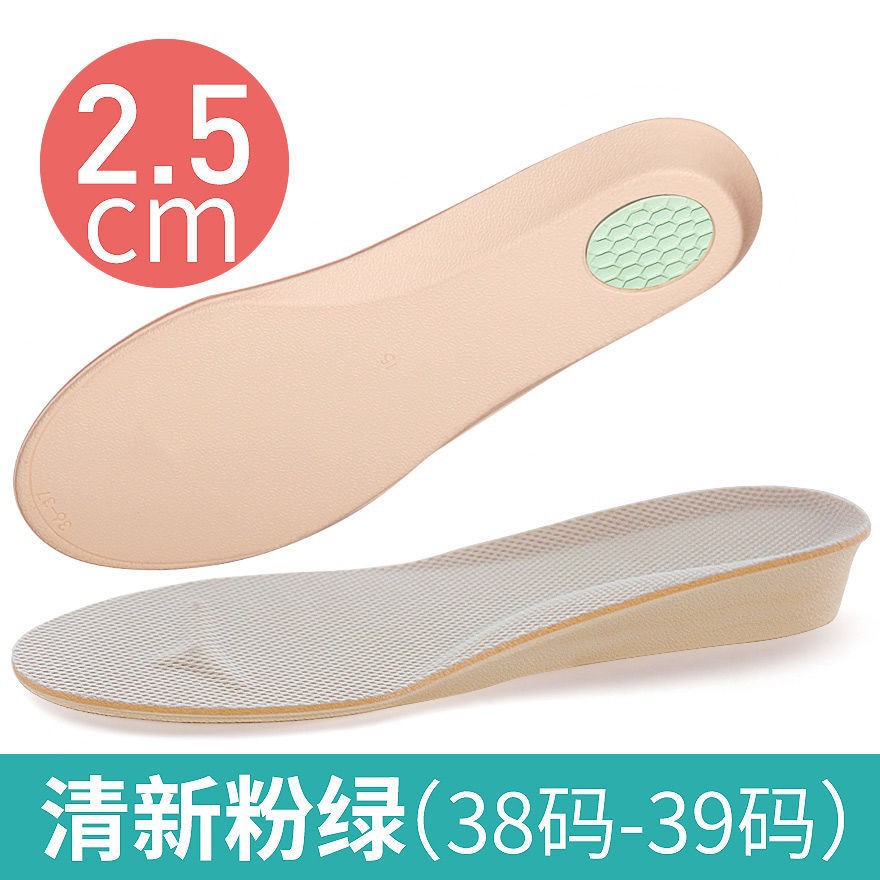 Botas de absorción de sudor, plantilla de altura interior, plantilla de espesor, deportivo ultra suave, no se cansará durante mucho tiempo, zapatos casuales de alta elasticidad y amortiguación, plantilla de altura