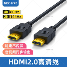 hdmi高清线15米hdmi10米电视连接hdml线高清线hdmi线10米hdmi15米