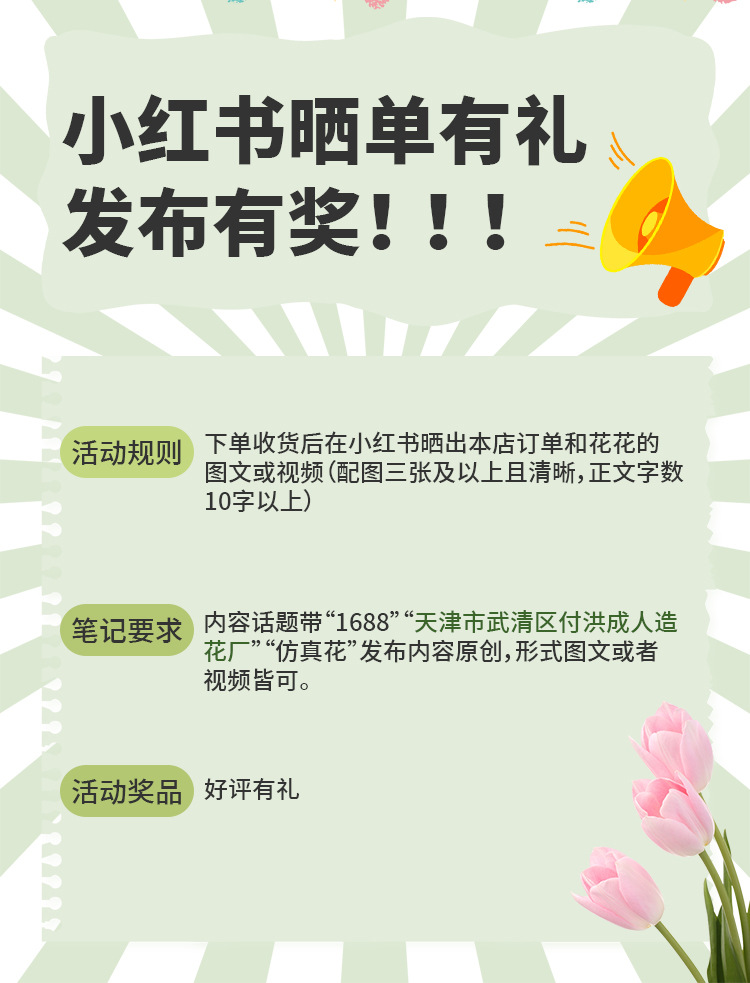 金色系仿真花仿真尤加利金叶子圣诞花新年福桶配件插花年宵花批发详情15