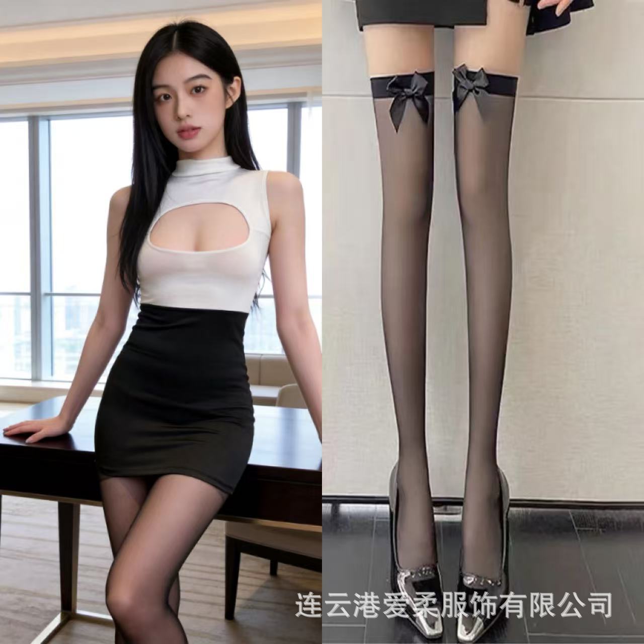 With bow, white