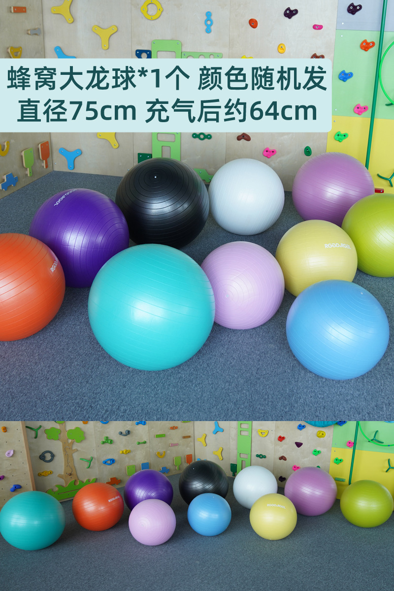 Equipo de entrenamiento de integración sensorial para niños, bola de dragón grande inflable, yoga, educación temprana, pelotas grandes suaves para bebés, juguetes de integración para niños pequeños