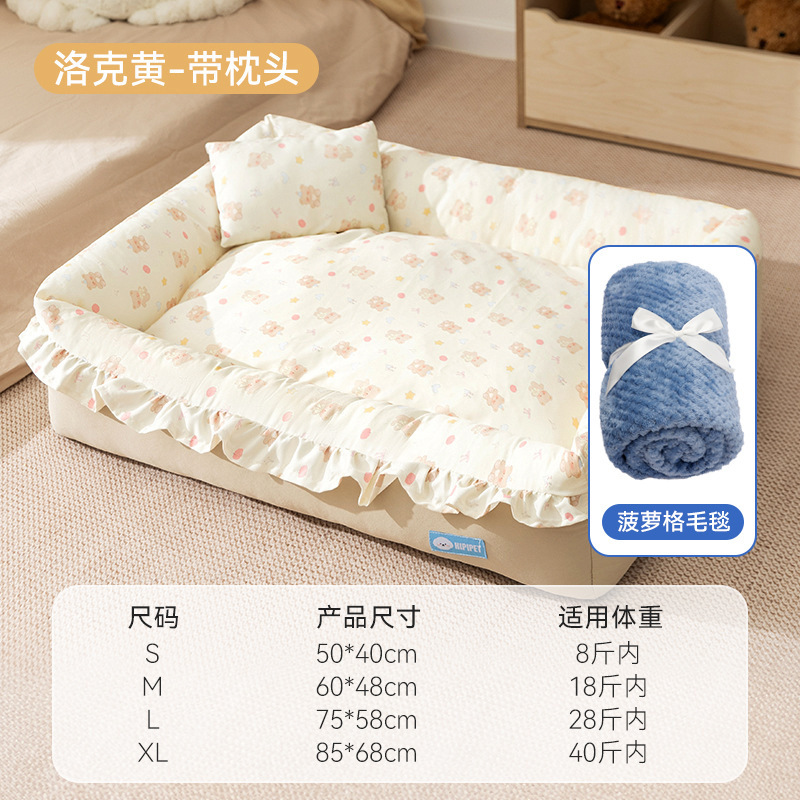 秋冬新款公主风荷叶花边窝窝垫可拆洗宠物中小型犬开放式狗窝猫窝|undefined