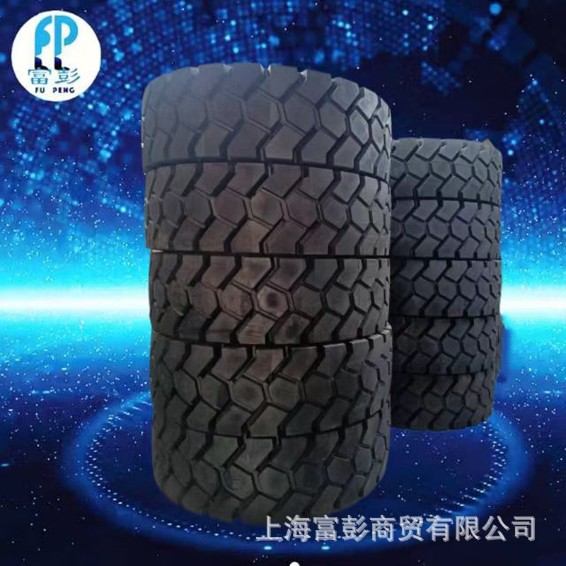 双钱18.00R25正面吊轮胎龙门起重机轮胎1800R25 REM6港口机械轮胎