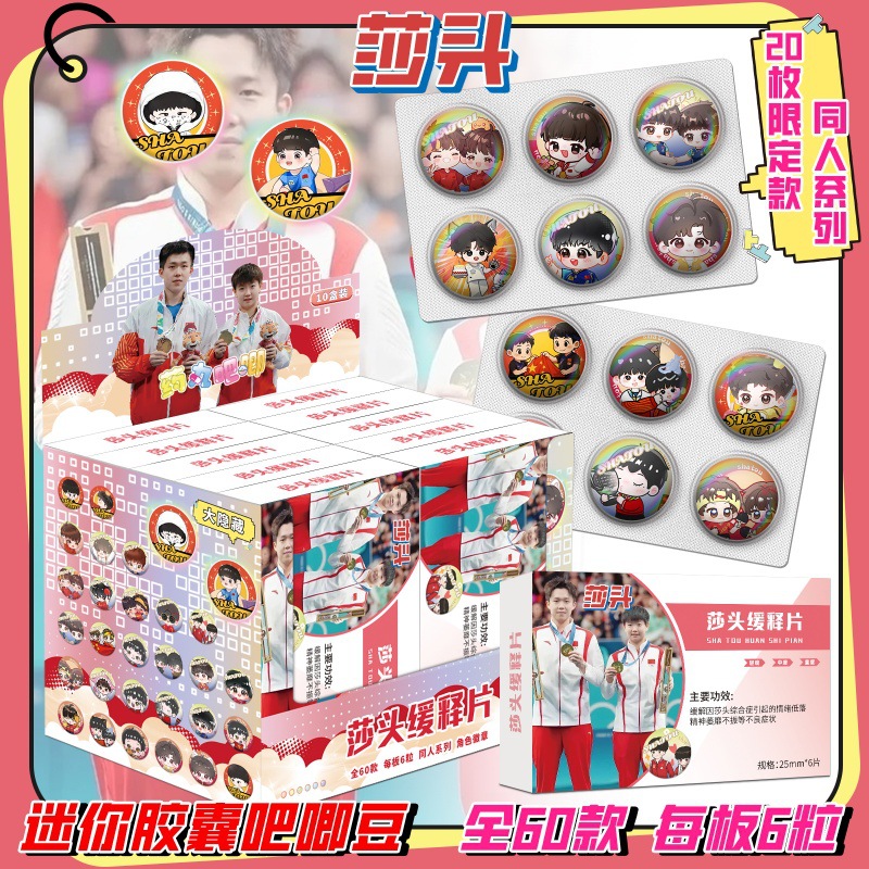 샤터우 미니바지콩(1박스에 10접시)