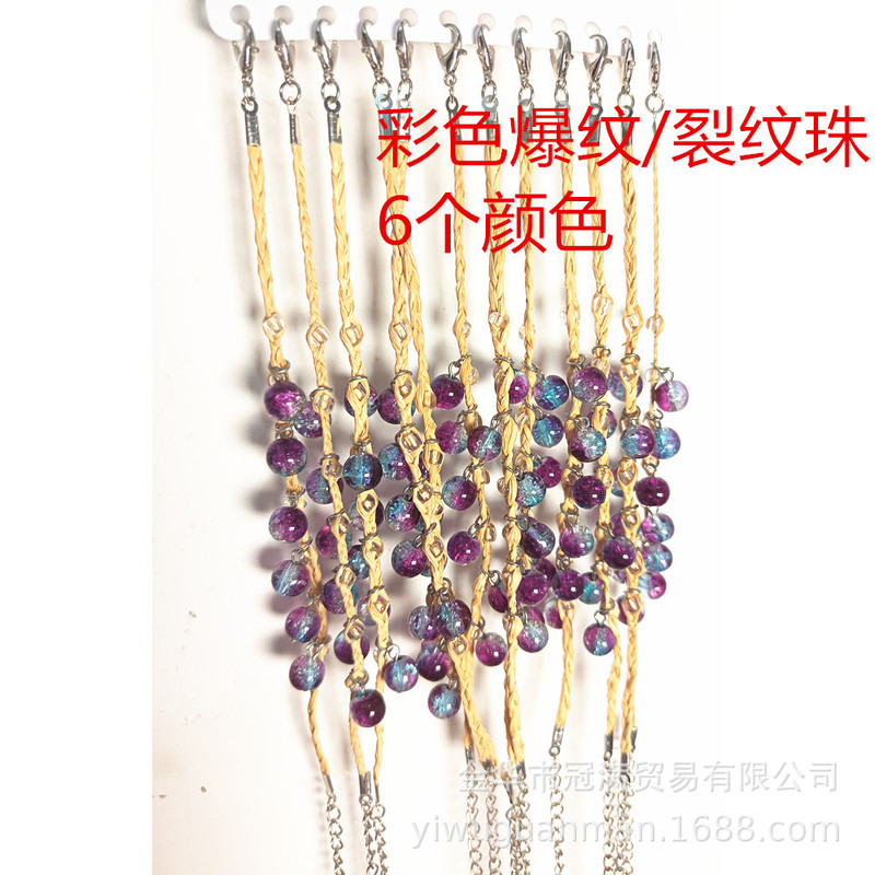 Colorful Explosion Beads, Cracked Beads, Wishful Happiness Raffia Bracelet, Hand-Woven Bracelet, Creative Hand Jewelry Batch