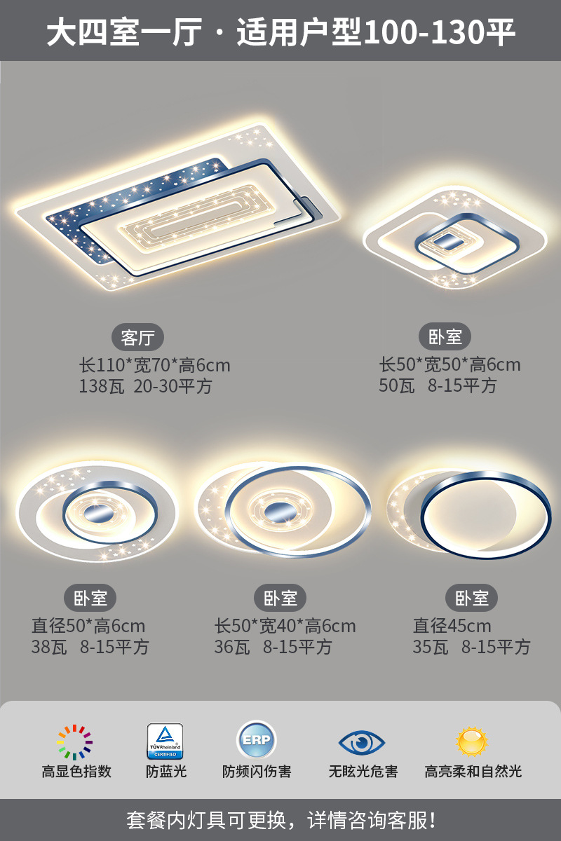 "Ra97 Eye Protection" 방 4개와 거실 1개 - 인기 판매 조합 다벤란(Dabenlan)" ★ 밝은 별이 빛나는 하늘