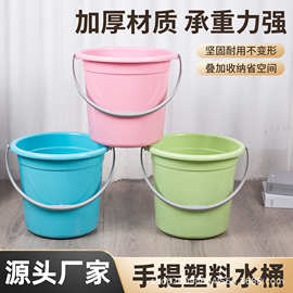 加厚洗衣塑料水桶学生宿舍用品手提塑料把家用水桶可印宣传logo
