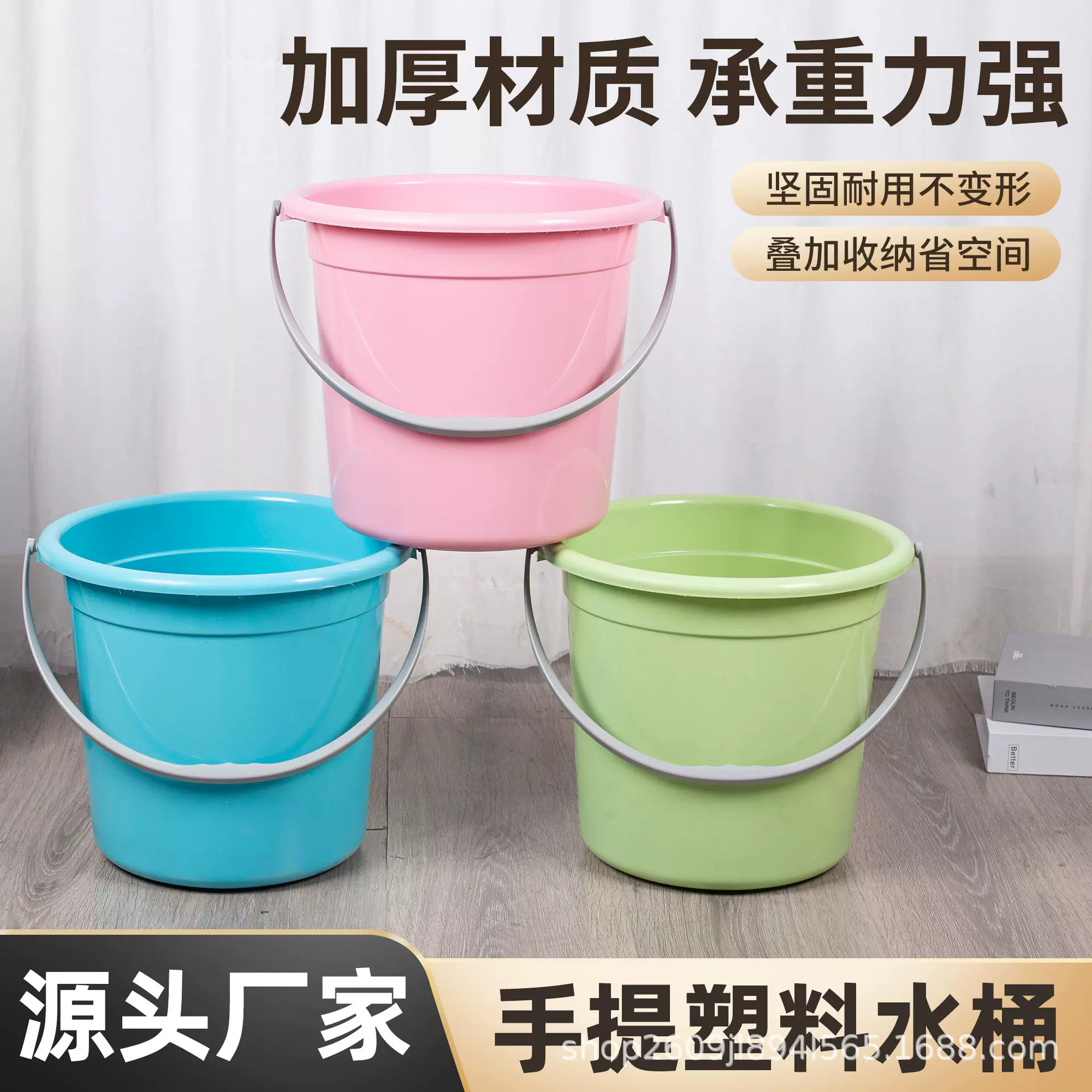 加厚洗衣塑料水桶学生宿舍用品手提塑料把家用水桶可印宣传logo