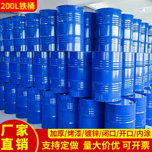 �V�|�S�����l200l�FͰ�]�ڿ���210�������_����\Ͱ�����T����Ͱ