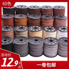 diy�Ʒ��������� �n���q��ţƤ�K ¹Ƥ����������K ���b