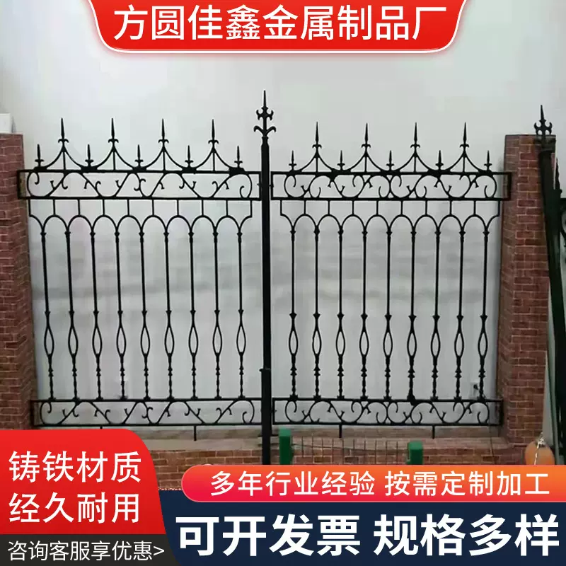 铸铁大片护栏婷婷玉立护栏庭院围墙学校别墅生产厂家现货规格齐全