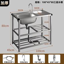 �N��ˮ�۴�βۼӺ��P�ϴ����ϴ���ϴ���ϴ�˳ؼ���һ�w֧��