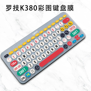 Logitech K380 Keyboard Film Wireless Bluetooth Keyboard Silicone Keyboard Film Color Map Dustproof Keyboard Protective Film