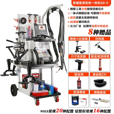 Pulse Shaping Machine Car Dent, Sheet Metal Spray Repair - data-recovery-aluminum-iron-all-in-one-machine-f90es-ii