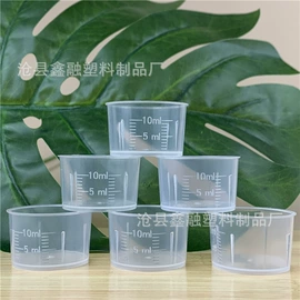 化妆品包装;喷雾瓶;塑料包装杯