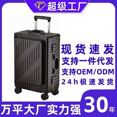 前面開閉式ビジネス用スーツケース 20inch ノートパソコン収納可能 万能ホイール付きローラースーツケース 標準機内持ち込みサイズ