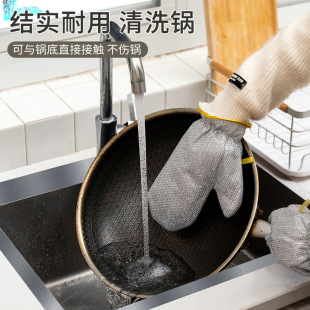 Steel wire dishwashing gloves anti-scald heat insulation brush pot gloves kitchen household cleaning durable waterproof brush bowl non-steel ball