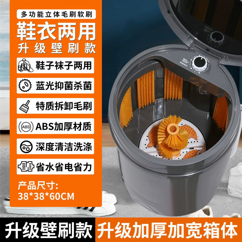 Chigo/志高全壁刷洗鞋机家用小型自动刷鞋机洗鞋子机器迷你洗衣机|undefined