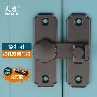 免打孔门扣90度直角谷仓门锁推拉门锁插销房门扣移门锁扣搭扣门栓
