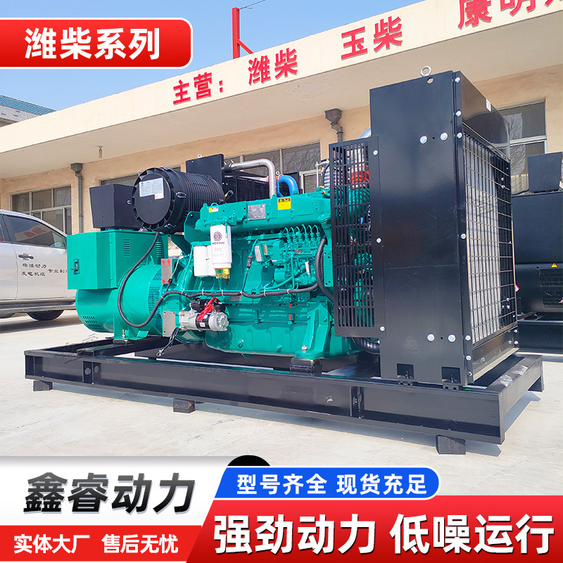 Weichai 200kw ディーゼル発電機セット 300kw350kw 全銅ブラシレスモーター農場バックアップ電源|undefined