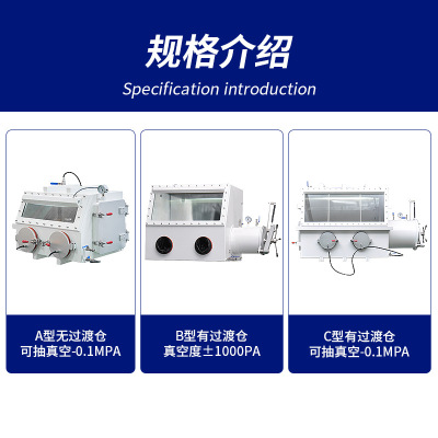 弗莱仕手套箱实验室锂电简易惰性气体负压操作不锈钢真空手套箱办