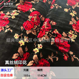 玫瑰花真丝绒印花面料真丝丝绒布连衣裙服装新中式旗袍量大优惠