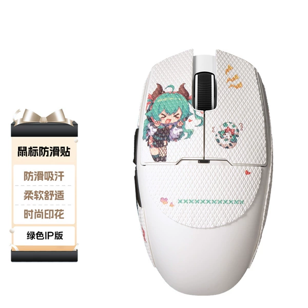 GM80 Dragon series anti -slip stickers green