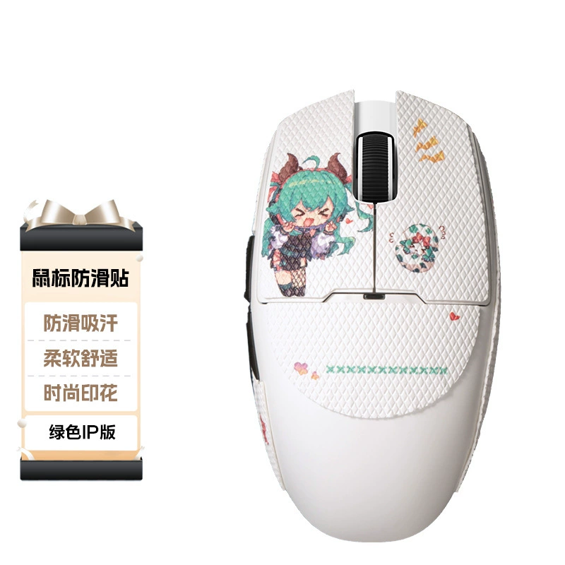 Patriot Youlong GM80 три режима беспроводной зарядки мышь лёгкая игровая e-sports король офис и дом портативный
