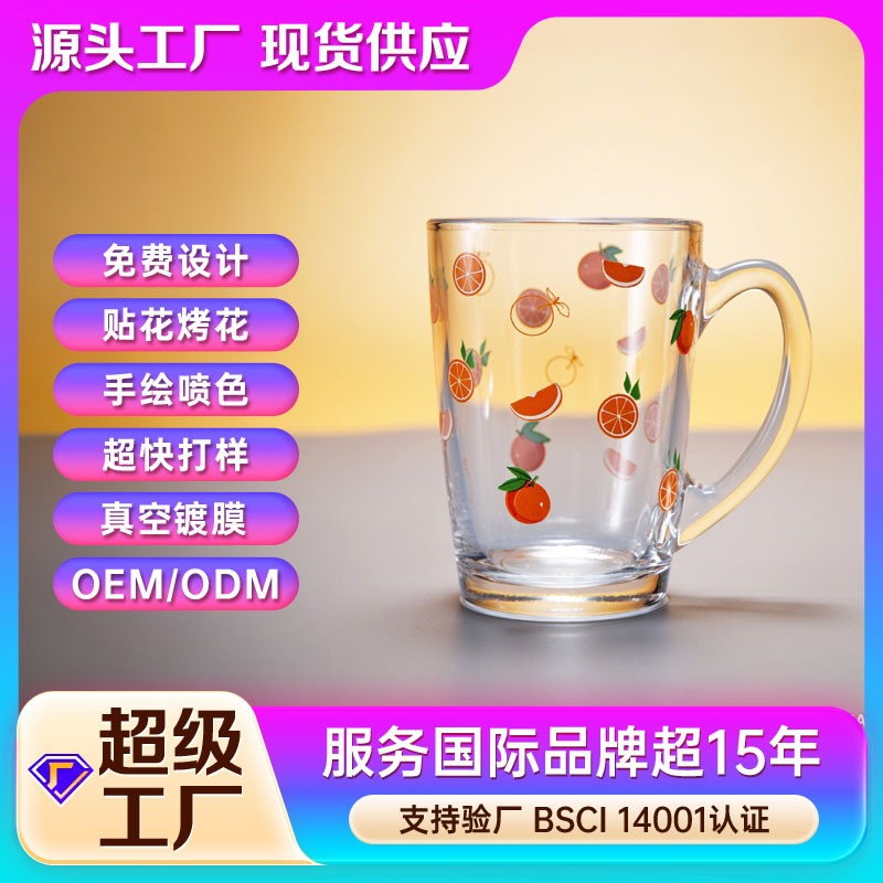 Taza de vidrio transparente taza de cerveza taza de jugo taza de desayuno de leche de oficina taza de té logotipo al por mayor