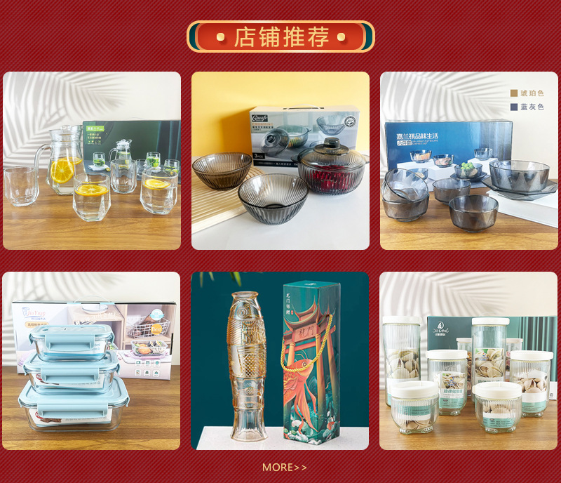 店铺推荐.jpg